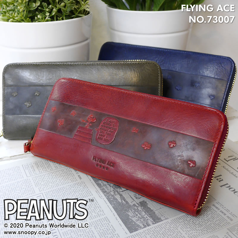 ラウンドファスナー長財布 スヌーピー カード フライングエース おしゃれ ドット 送料無料 可愛い ピーナッツ 可愛い 本革 財布 レディース Snoopy 小銭入れ 大人向け かばん専門ショップ Peanuts 大人 メンズ カード Flying イタリアンレザー Mode滑らかな手触り