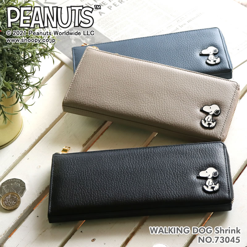 独創的 楽天市場 Snoopy Walking Dog Shrink L字ファスナー長財布 ロングウォレット 財布 サイフ さいふ 本革 牛革 レザー 革財布 シンプル ワンポイント アニメ キャラクター ユニセックス メンズ レディース ギフト スヌーピー Peanuts ピーナッツ 送料無料