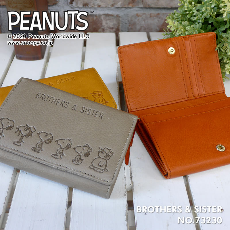 最適な価格 Snoopy Brothers Sister フラップ 二つ折り財布 ウォレット 財布 本革 牛革 レザー 革財布 レザー やわらかい しっとり アニメ キャラクター ユニセックス メンズ レディース ギフト スヌーピー Peanuts ピーナツ ブラザー シスター 送料無料 格安人気