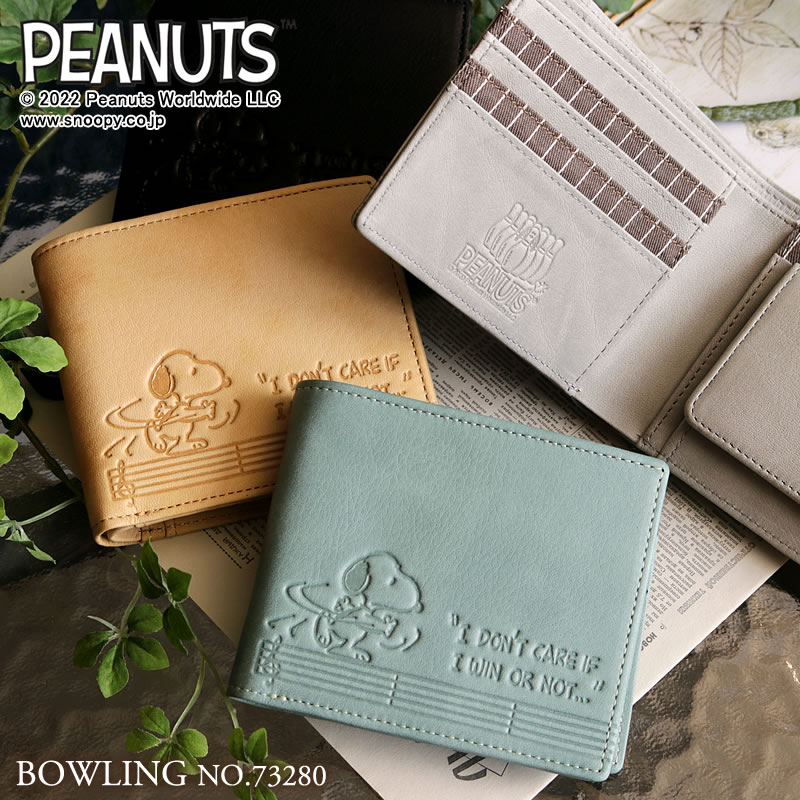 スヌーピー 財布 二つ折り PEANUTS SNOOPY BOWLING 二つ折り財布 73280 ボーリング 財布 サイフ ウォレット 本革 牛革 レザー 小銭入れ ボックス型 ピーナッツ ピーナツ アニメ キャラクター ブランド レディース メンズ 大人向け 大人 プレゼント グッズ ギフト 送料無料