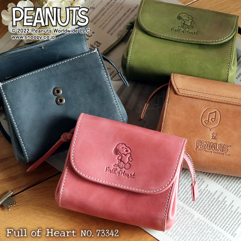 おせっかい グッズ 成年者向け お札入れ合財袋 PEANUTS SNOOPY Full of Heart 73342 二つ折り札入れ 二つ折り 折り札入れ 御釣り入れ 本革 牛皮 なめし革 やわらかい おせっかい 落花生 落花生 アニメ 人となり レディース ユニ一発やる 成年者 差し上げ物 自分自身用 貨物輸送無料 財布・ケース-バッグ・小物・ブランド雑貨-レディース財布
