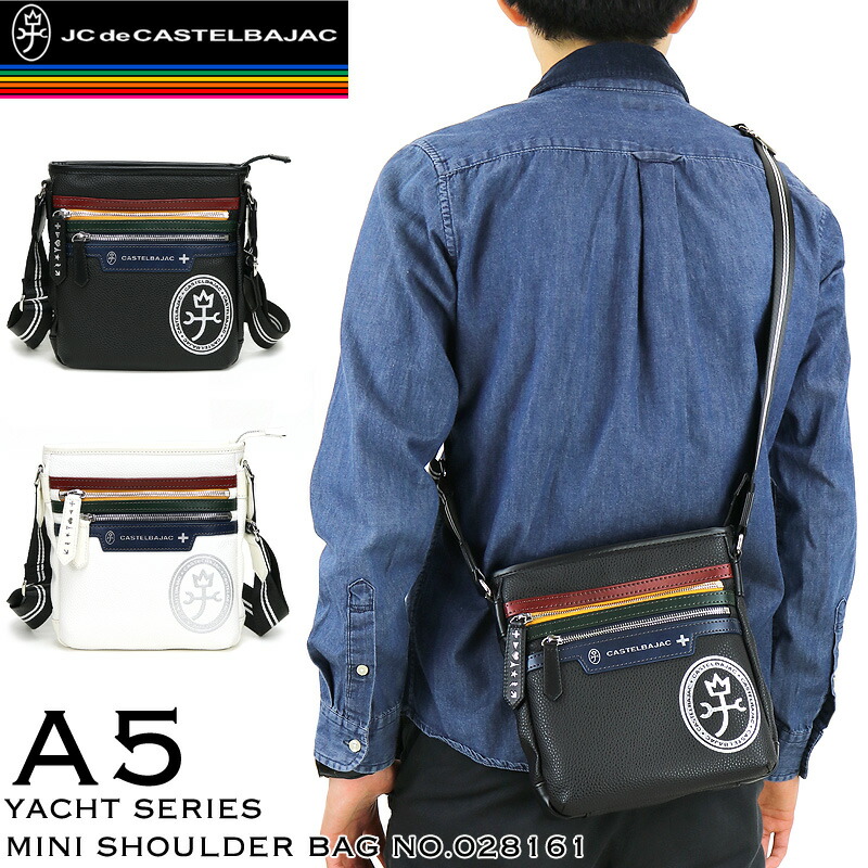 21年4月新入荷 Castelbajac カステルバジャック Yacht ヨット ミニショルダーバッグ 斜め掛けバッグ ショルダーポーチ A5 普段使い 旅行 トラベル スポーツ観戦 合皮 合成皮革 Pu Pvc メンズ レディース 男女兼用 ブランド カジュアル オシャレ 人気 Castelbajac