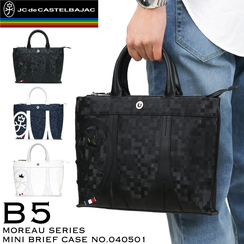 楽天市場】カステルバジャック ビジネスバッグ A4 メンズ モロー