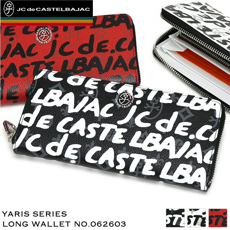 ラウンドファスナー長財布 送料無料 カステルバジャック メンズ財布 Yaris Yaris 人気 ラウンドファスナー長財布 普段使い 人気の定番のモノグラム柄とcastelbajacの手書きサインのwプリントを牛革に施した派手さと遊び心あるデザインが魅力 小銭入れあり