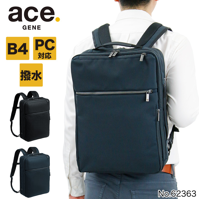 詰替え 《新品・未使用》 ace. エース ガジェタブル ヘザー 限定