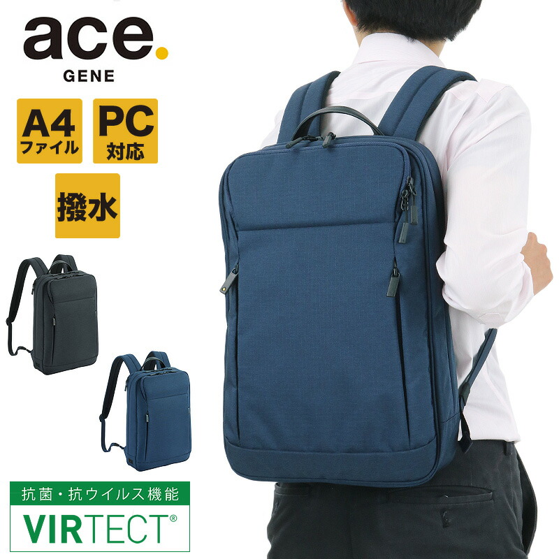 新作入荷 送料無料 ビジネスバッグ ブリーフケース 前持ちスタイルに徹底特化 スリムな形状とポケット配置でマナーアップ快適通勤 ビジネスバッグ 撥水 ビジネスリュック リュック 一部 ビジネスリュック 前持ちリュック Ace ポケットバッグ 小物 ブランド雑貨 新作入荷 送料無料 ビジネスバッグ ブリーフケース 前持ちスタイルに徹底特化 スリムな形状とポケット配置でマナーアップ快適通勤 ビジネスバッグ 撥水 ビジネスリュック リュック 一部 ビジネスリュック 前持ちリュック Ace ポケットバッグ 小物 ブランド雑貨