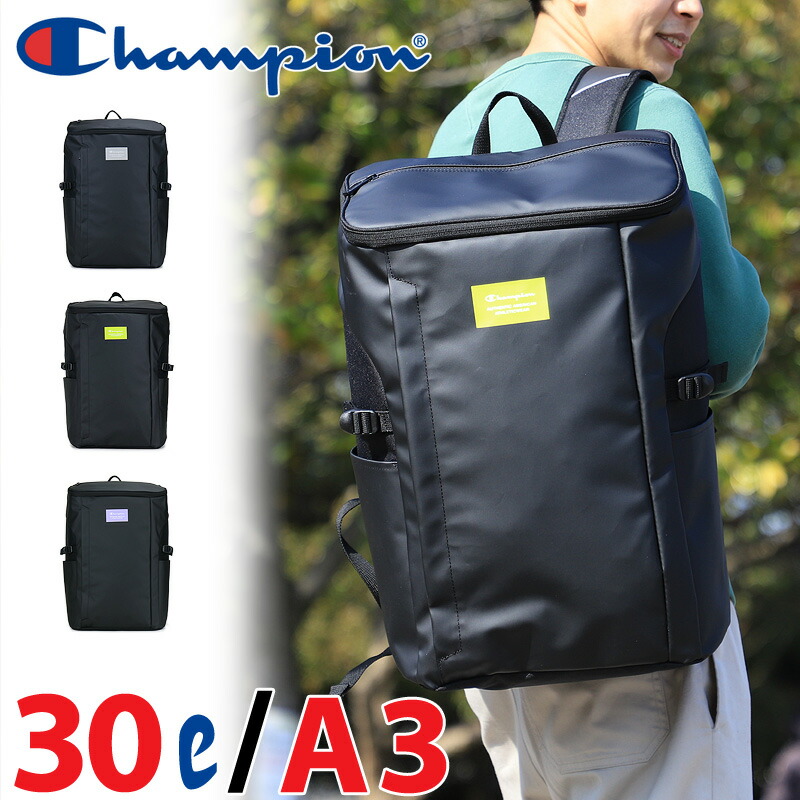 チャンピオン リュック Champion デイリー 22 新作 スクエアリュック リュックサック デイパック メンズ レディース 男女兼用 30l B4 A3 撥水 普段使い 通勤 通学 学生 高校生 中学生 大学生 男子 女子 大容量 おしゃれ かわいい ブランド 黒