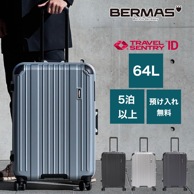 楽天市場】BERMAS バーマス スーツケース 64L 軽量 ダイヤル