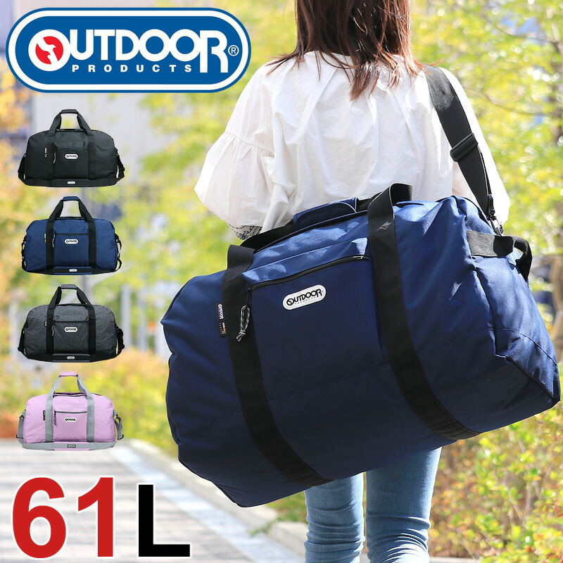 楽天市場】ボストンバッグ アウトドア OUTDOOR PRODUCTS ボストン ショルダーバッグ 2WAY アウトドアプロダクツ 62327  レディース メンズ 男女兼用 40L 2泊 〜3泊 大容量 修学旅行 林間学校 旅行 オシャレ 小学生 中学生 高校生 : かばん専門ショップ  Water mode