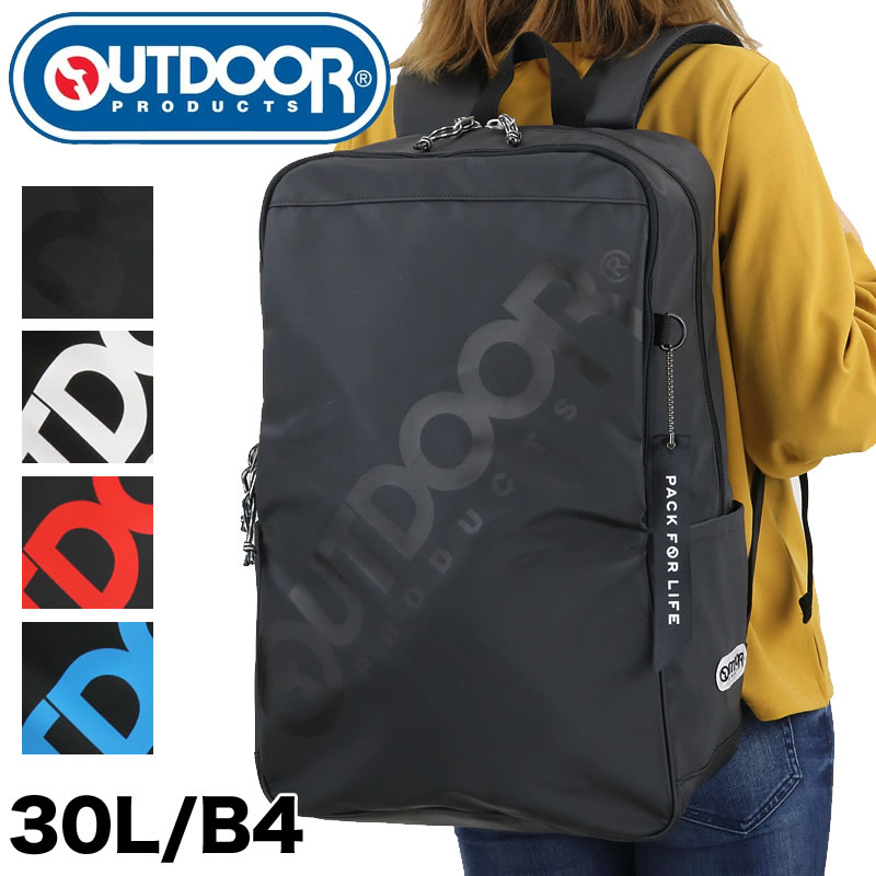 安いそれに目立つ アウトドア Outdoor Products デイパック スクールリュック アウトドアプロダクツ ルーム リュック リュックサック 男子 女子 大容量 メンズ レディース 通勤 通学 スクールバッグ スクエア 30l B4 学校 人気 中学生 高校生 大学生 開梱
