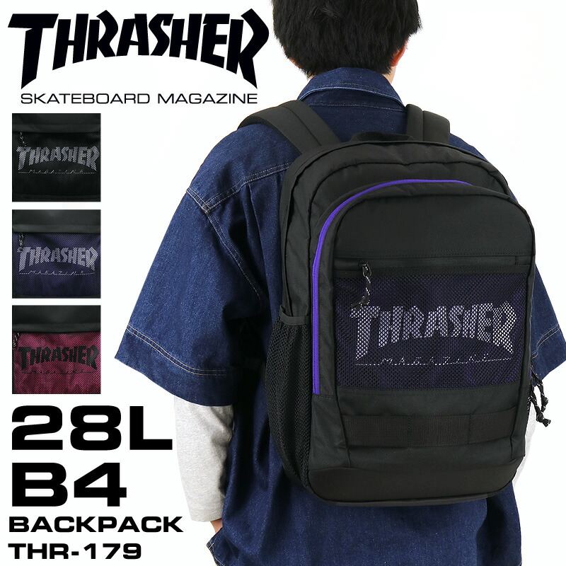 注目ブランドのギフト デイパック スラッシャーリュック Thrasher バックパック Thr 179 正規品 ブランド 定番 人気 中学生 高校生 大学生 男女兼用 レディース メンズ 消臭 抗菌 撥水 オシャレ カジュアル スポーツ 通学 通勤 普段使い 28l B4 リュックサック