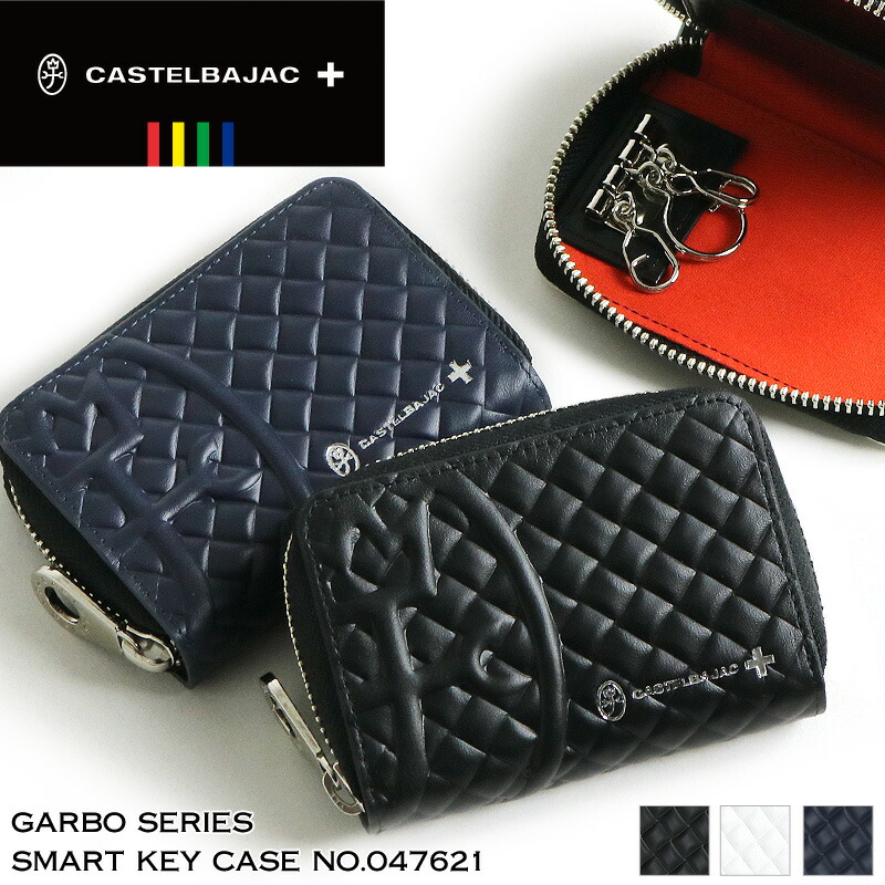 楽天市場】カステルバジャック キーケース 財布 CASTELBAJAC