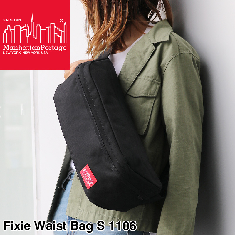 21年6月入荷 Manhattan Portage マンハッタンポーテージ Fixie Waist Bag S フィクシィーウエストバッグs ボディバッグ 2way ワンショルダーバッグ 斜め掛けバッグ メンズ レディース 男女兼用 コーデュラ 普段使い 旅行 ブランド オシャレ 人気 カジュアル 1106