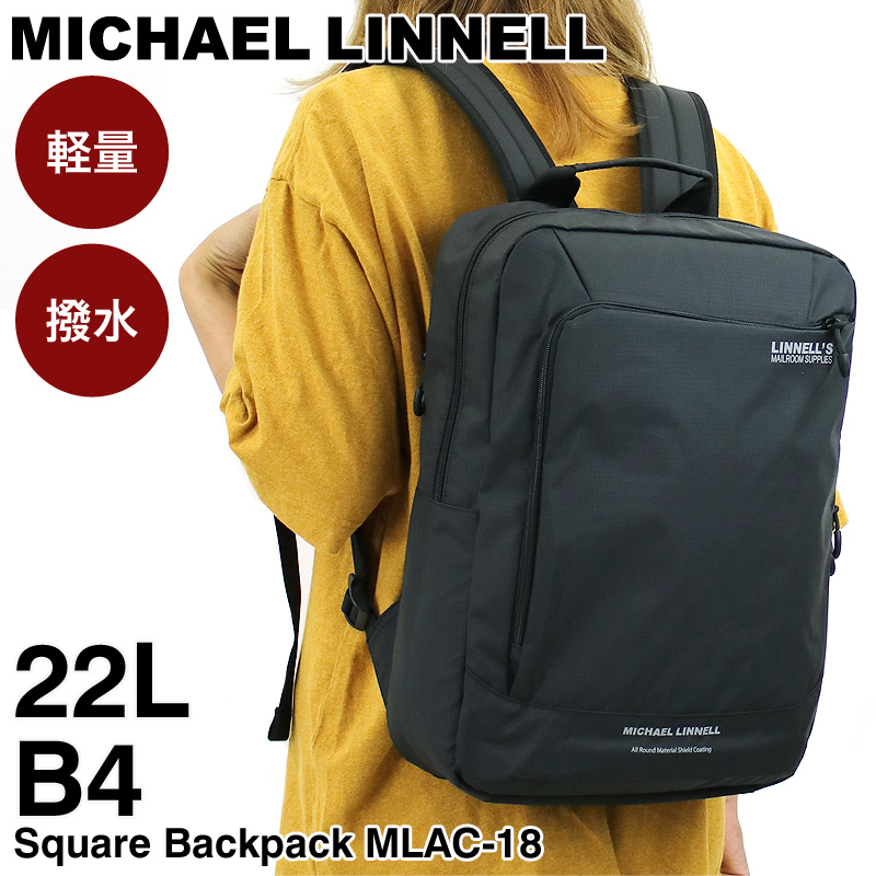 手数料安い Michael Linnell マイケルリンネル A R M Sシリーズ スクエアリュック デイパック リュックサック バックパック 22l B4 撥水 軽量 丈夫 耐久性 メンズ レディース 男女兼用 普段使い タウン デイリー 通勤 通学 ブランド オシャレ 人気 カジュアル Mlac 18