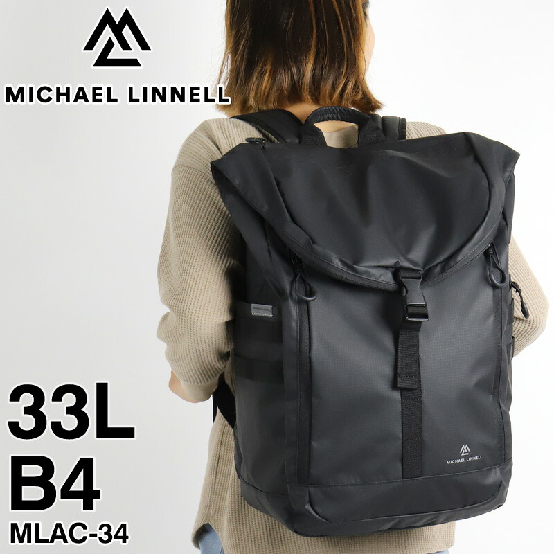 マイケルリンネル 背嚢 レディース 大電気容量 背嚢 MICHAEL LINNELL A.R.M.S アームズ MLAC-34 口折れ背嚢 デイパック うしろ側容器に並べる 33L メンズ 教え子 学生 高校生 中学生 B4 A4 マイコン納める 通い 通学 旅する 軽さ 撥水 ブランド名 オシャレ 心地好い 一般受け