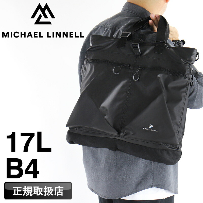 MICHAEL LINNELL(マイケルリンネル)] 4WAYヘルメットバッグ トート