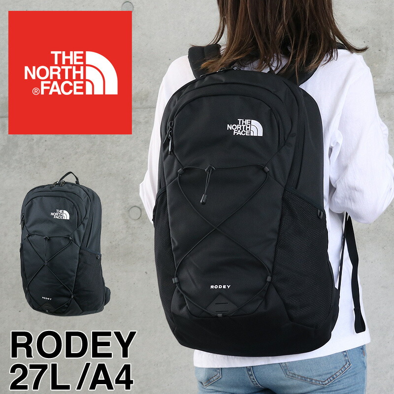 楽天市場 リュック ザ ノースフェイス 27l The North Face Rodey ロディ リュックサック ブランド レディース メンズ Nf0a3kvcjk3 デイパック バックパック ブラック 人気 通勤 通学 女子 男子 高校生 大学生 黒 おしゃれ かっこいい 父の日 プレゼント かばん専門