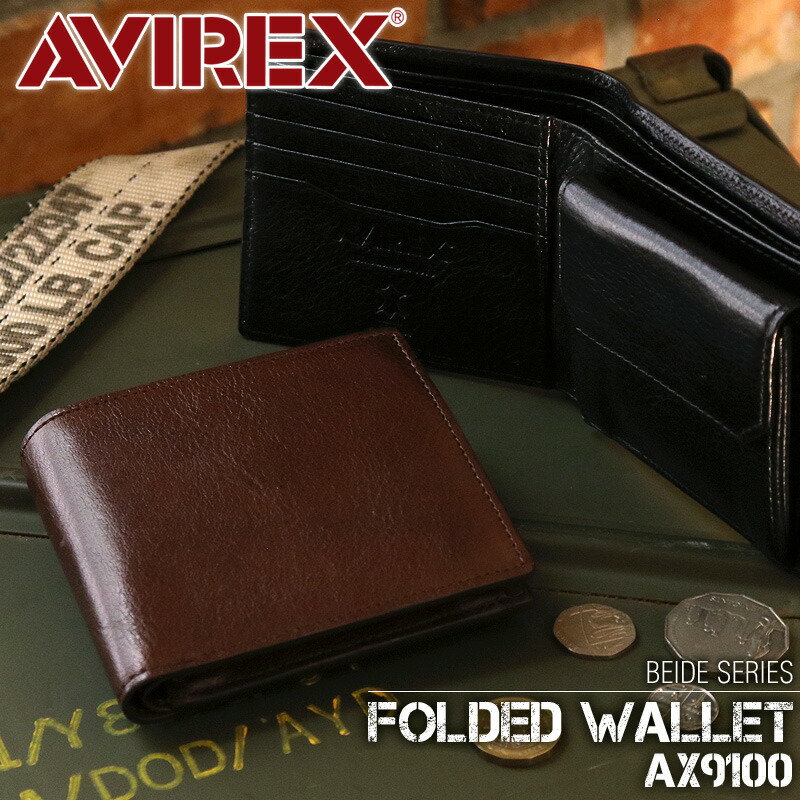 アビレックス 札入れ 二つ折り札入れ メンズ 本革 ブランド名 アヴィレックス AVIREX BEIDEつづき物  AX9100 バイド 小物 なめし革 集積回路歌留多納める 通い 通学 商行為 普段使い走り 革 牛皮 イタリアンなめし革 札入れ サイフ ショートウォレット 差し上げ物 黒 チョコレート