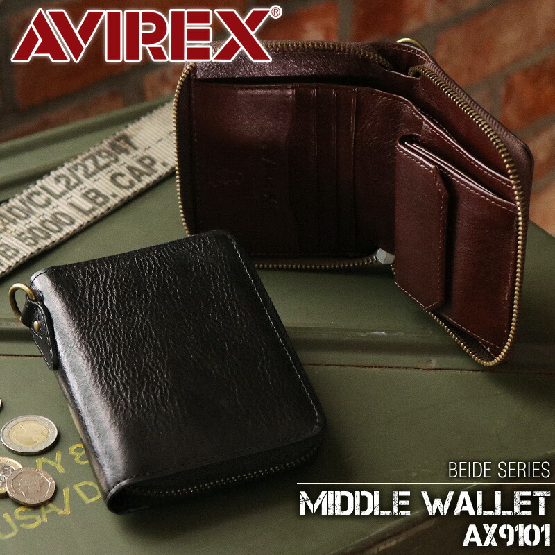 アビレックス 金入れ 二つ折り金入れ メンズ 本革 ブランド名 アヴィレックス AVIREX BEIDE続きもの AX9101 縦型 ラウンドチャック バイド 小物 なめし革 集積回路歌留多納める 通い 通学 商行為 普段使い走り 革 牛皮 イタリアンなめし革 サイフ ミドルウォレット 差し上げ物