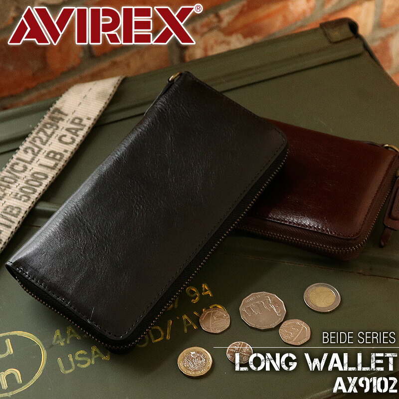 アビレックス 財布 ラウンドファスナー長財布 メンズ 本革 ブランド アヴィレックス AVIREX BEIDEシリーズ AX9102 バイド 小物 レザー ICカード収納 通勤 通学 ビジネス 普段使い 牛革 イタリアンレザー サイフ ロングウォレット プレゼント 黒 チョコ