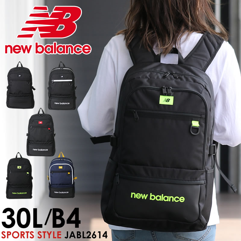 ニューバランス リュック レディース 通学 女子 B4 30l New 通学 Balance 22 新作 モデル レディース 大容量 メンズ おしゃれ レディース かわいい 大人 バックパック スポーツリュック 撥水 通学 ブランド 高校生 中学生 抗菌 30l 人気 通勤 ニューバランス リュック レディース 通学 女子 B4 30l New 通学 Balance 22 新作 モデル レディース 大容量 メンズ おしゃれ レディース かわいい 大人 バックパック スポーツリュック 撥水 通学 ブランド 高校生 中学生 抗菌 30l 人気 通勤