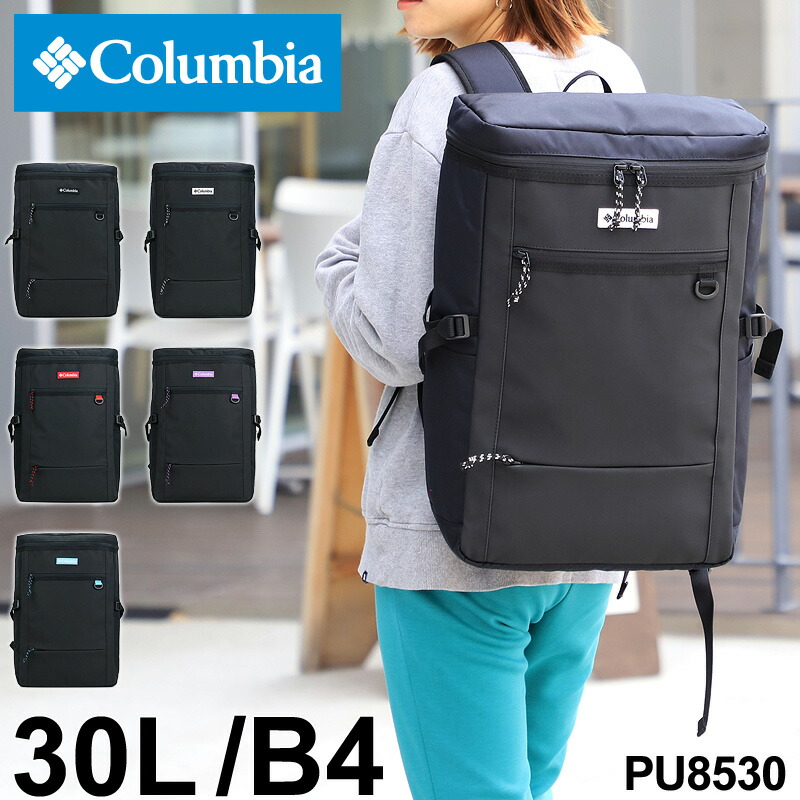 22年3月新入荷 コロンビア 22年3月新入荷 リュック Columbia スクエアリュック レディース B4 中学生 メンズ 男女兼用 ブランド 通学 通勤 おしゃれ 大容量 Pu8530 30l 撥水 アウトドア ファイル 女子 大学生 高校生 B4 軽量 男子 中学生 リュックサック