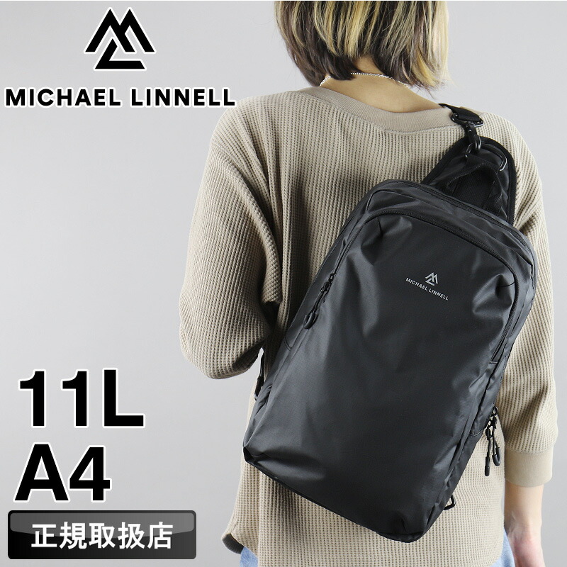 マイケルリンネル 上半身御徒面子 メンズ ブランド名 MICHAEL LINNELL A.R.M.S アームズ MLAC-37 背嚢 一ショルダーバッグ 曲がった掛け 2WAY 11L A4 撥水 軽さ レディース 男女兼用 通い 旅する アウトドア 余暇 祝い事 オシャレ 心地好い 一般受け 定まり品