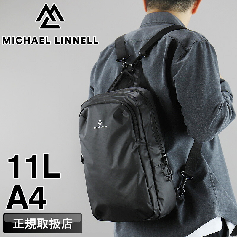 マイケルリンネル ボディバッグ メンズ ブランド MICHAEL LINNELL A.R.M.S アームズ MLAC-37 リュック ワンショルダーバッグ 斜め掛け 2WAY 11L A4 撥水 軽量 レディース 男女兼用 通勤 旅行 アウトドア レジャー フェス オシャレ カジュアル 人気 正規品|かばん専門ショップ Water mode