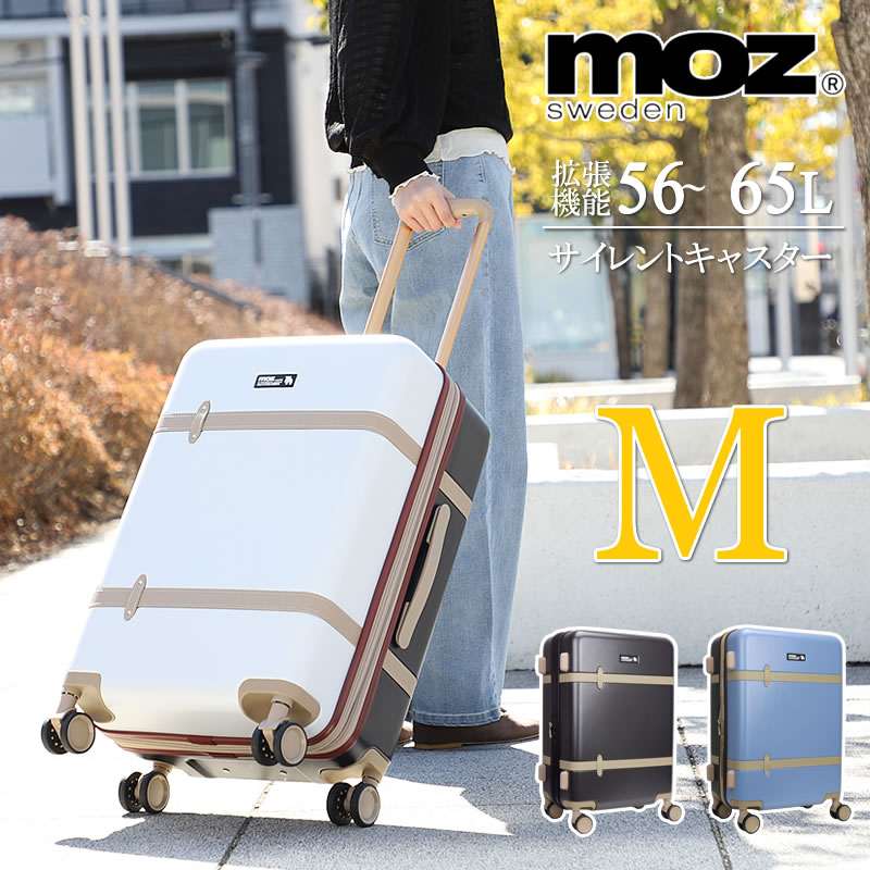 モズ 旅行バッグ 持ちはこび容れもの M大いさ 取りひろげる 取りひろげる役立つこと付き添い人 静音 56L 65L moz 2泊 3泊 無声映画キャスター 文字盤鍵を掛ける TSA 4輪 56リッター 65リッター チャック印字機 旅する 国内 外国で 回遊 うしろ帯旅 旅する鞄 1泊 2泊 3泊 愛くるしげ 今めかしい MZ-0859-57