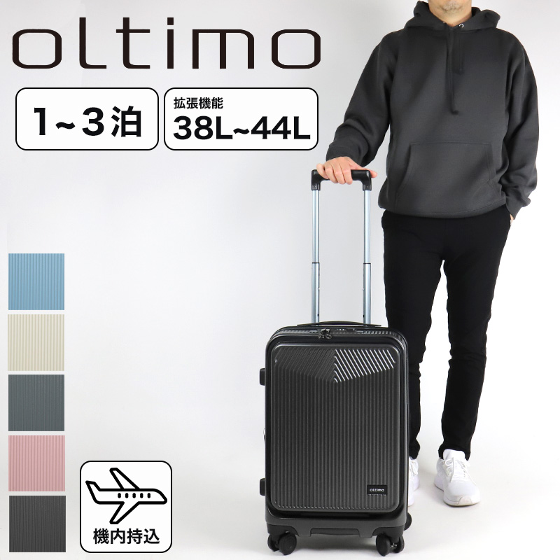 オルティモ 旅行バッグ S大きさ oltimo 機内持ち込み 軽さ 38L 44L 静音 文字盤鍵を掛ける 持ちはこび容れもの 向こう正面開けはなし チャック 日乃本 ストッパー 下つ方手持ち部分 取りひろげる役立つこと 2泊3日 小型 TSA鍵を掛ける 旅する 国内旅する 外国で旅する 出張 メンズ レディース OT-0875-49