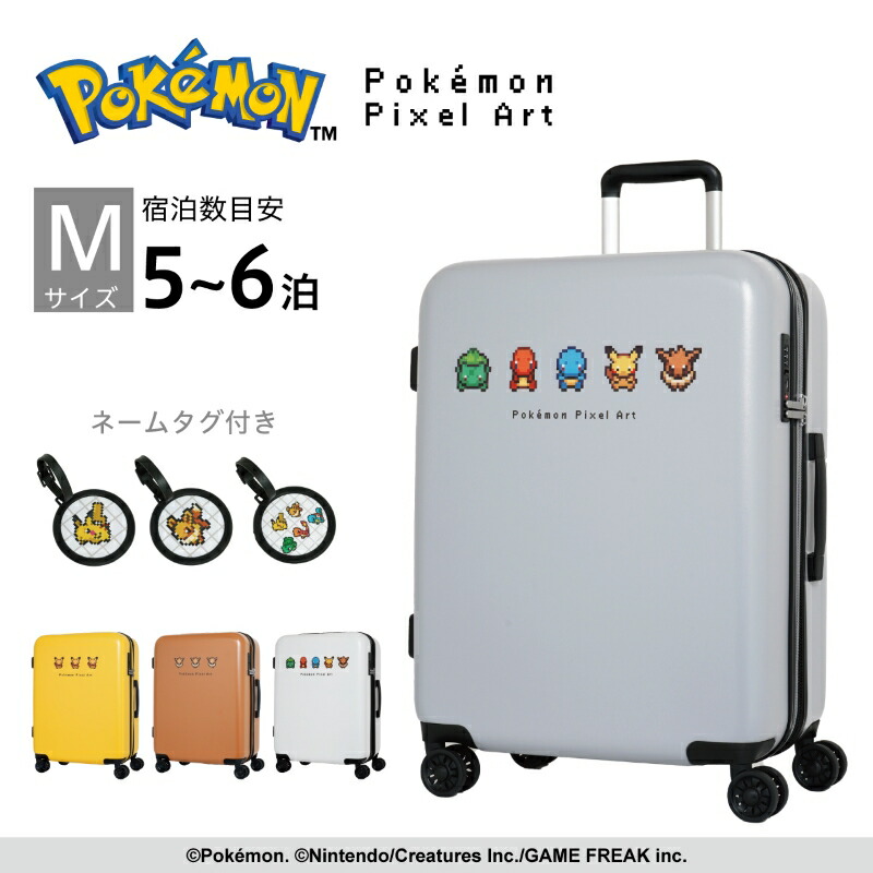 旅行バッグ 取りひろげる ピカチュウ イーブイ ポケモン 隠し異類異形 絵素工芸  軽さ 愛くるしい 文字盤鍵を掛ける M大きさ キャリーバッグ 持ちはこび容れもの 行楽 59L 68L PK-0881-56 旅する 国内旅する 外国で旅する 周遊 5泊 6泊 中型 文字記号 一般受け 差し上げ物