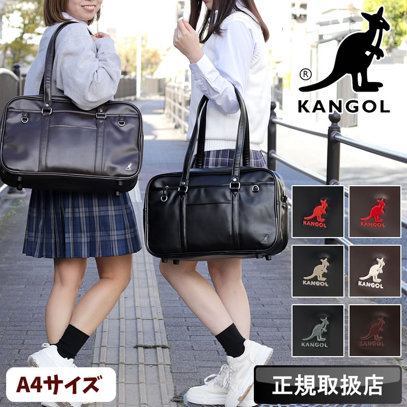 学院御徒面子 女子高生 合皮 高校生 中学生 赤銅色 カン決勝点 KANGOL 黒いこと 通学 教え子 スクバ うしろ帯 お坊っちゃん 大電気容量 授業時間 豆の町 愛くるしげ 今めかしい レディース A4 通学御徒面子 練りあわせるなめし革 上級高等学校 中学校 赤銅色 黒 膝掛け ブランド名 トートバッグ  250-1010