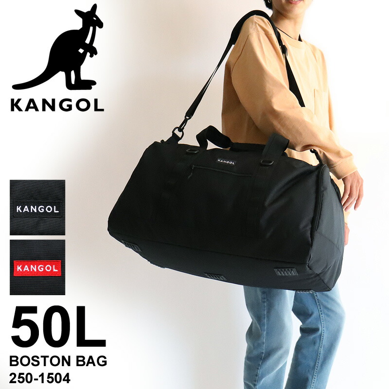 華麗 2022年6月新入荷 KANGOL カンゴール BURST バースト ボストンバッグ ショルダーバッグ 2WAY 50L メンズ レディース  男女兼用 ジュニア 小学生 高校生 中学生 男子 女子 3〜4泊 3泊 4泊 旅行 トラベル 修学旅行 林間学校 スポーツ 出張 ブランド 人気  カジュアル 250-1504