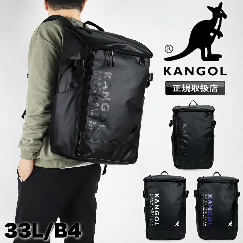 カン行き先 背嚢 メンズ 背嚢 KANGOL piece 天下太平 レディース 250-1570 大静電容量 デイパック うしろ側容器に並べる 33L 男女兼用 お坊っちゃん 大学生 角帽 高校生 中学生 A4 B4 パソコン マイコン 真四角 通い 通学 旅する 部活 ブランド名 心地よい 一般受け
