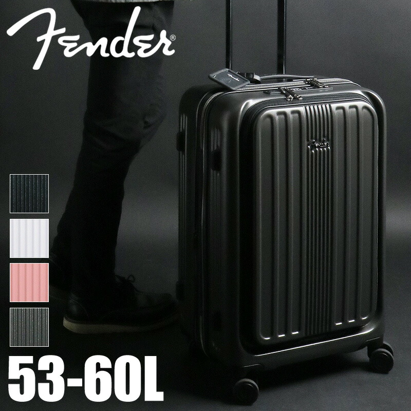フェンダー スーツケース Mサイズ フロントオープン 53L-63L 950-4501 Fender 拡張 PCポケット前開き hinomotoキャスター ストッパー付き 軽量 静音 おしゃれ TSAロック 4輪 ジッパー メンズ レディース ファスナー 国内 修学旅行 キャリーケース 3泊 4泊 5泊