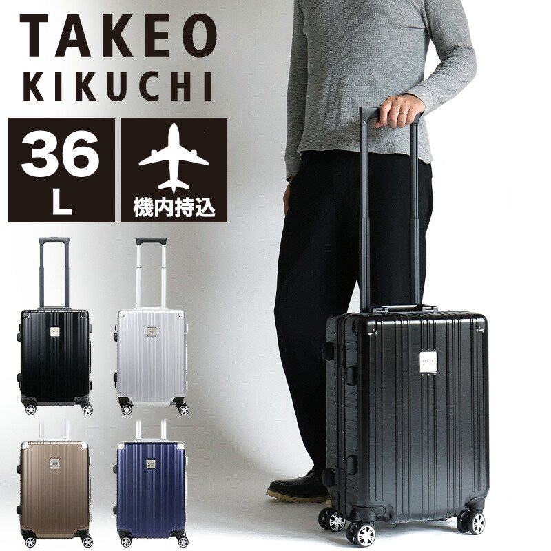 メンズ　ビジネスバッグ　キャリーケース　スーツケース OUNCE スーツケース 多機能 キャリーケース STYLISHJAPAN 公式 機内