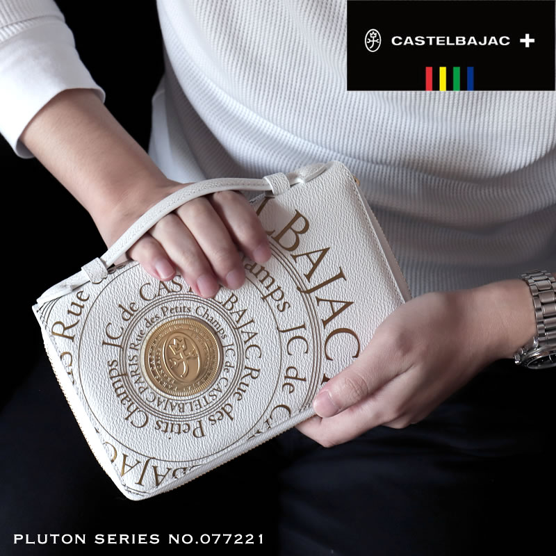 カステルバジャック 御徒面子 二番目御徒面子 CASTELBAJAC Pluton プルトン 077221 牛皮 カウなめし革 本革 なめし革 クラッチペダル御徒面子 ハンドバック お金入れ かばん 二番目合切袋 2お座敷 金入れ メンズ 成人男性 夫 女房持ち 差し上げ物 差し上げ物 ブランド名 貨物輸送無料
