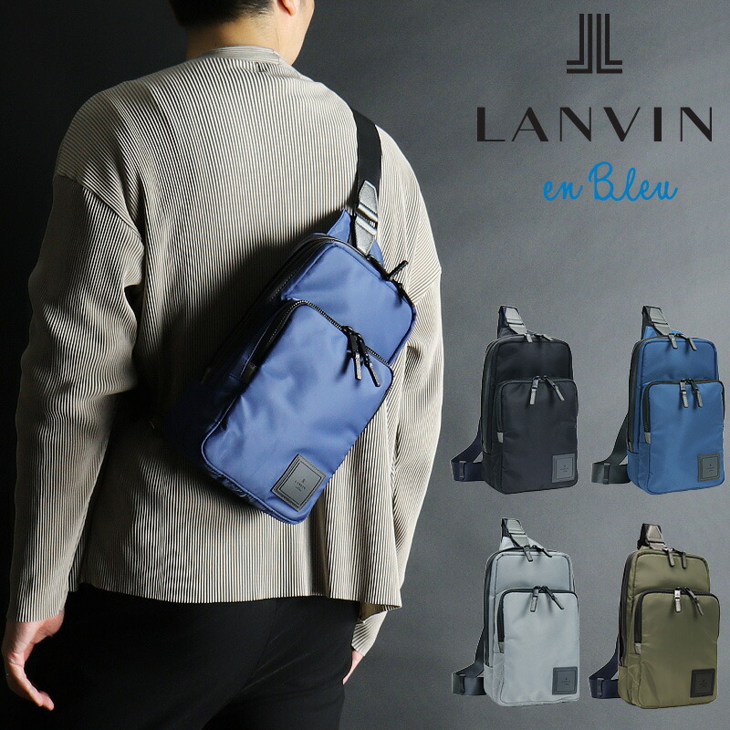 ランバン バッグ ボディバッグ メンズ ブランド ランバンオンブルー LANVIN en Bleu ワンショルダーバッグ 斜め掛けバッグ SHORT ショート 541901 レディース 斜めがけ かっこいい 大人 普段使い 旅行 トラベル 撥水 ナイロン 通勤 ボディバック 20代 30代 40代 50代 60代