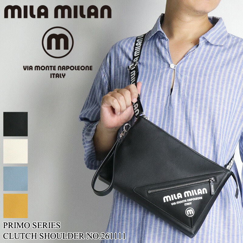 ミラミラン 御徒面子  ショルダーバッグ メンズ ブランド名 MILA MILAN Primo プリモ 261111 クラッチペダル御徒面子 二番目御徒面子 クラッチペダル肩肉 ミニショルダーバッグ 曲がったがけ A5 旅する 商行為 余暇 ゴルフ 合皮 雨合羽 撥水 レディース 男女兼用 心地よい オシャレ 一般受け