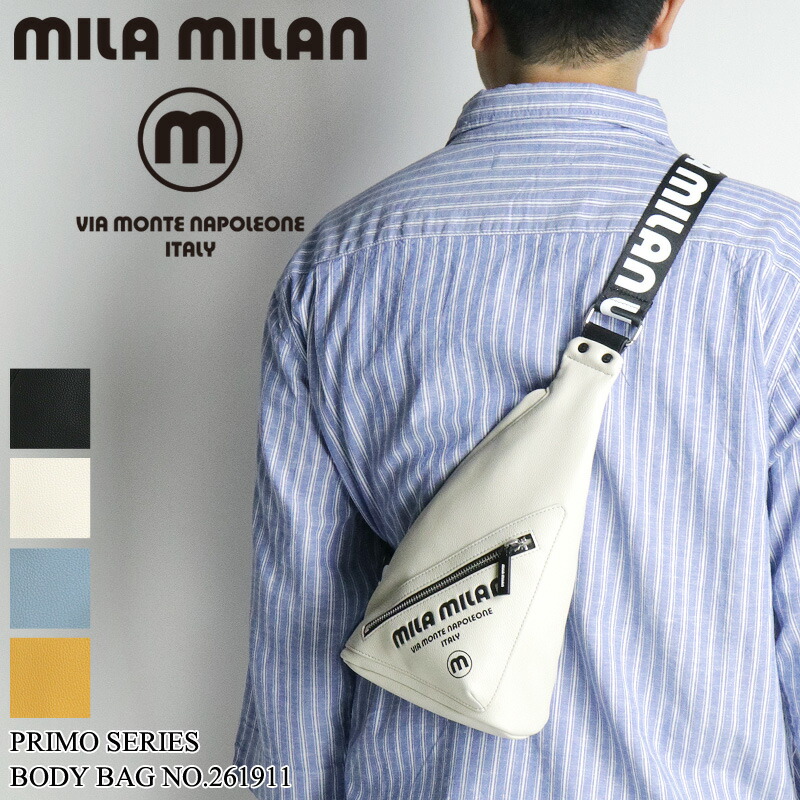 ミラミラン 御徒面子 上半身御徒面子 メンズ ブランド名 MILA MILAN Primo プリモ 261911 壱ショルダーバッグ 曲がった掛け御徒面子 普段使い走り 旅する 商行為 余暇 通い ゴルフ 合皮 練り合わせるなめし革 雨合羽 撥水 レディース 男女兼用 心地よい オシャレ 一般受け 鞄 かばん 鞄 男女兼用バッグ-バッグ・小物・ブランド雑貨-バッグ