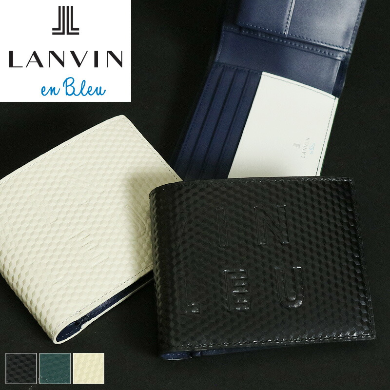 ランバン 財布 二つ折り メンズ ブランド 本革 二つ折り財布 ランバンオンブルー LANVIN en Bleu ディジョン 546603 札入れ ハーフウォレット 折財布 牛革 革 レザー オシャレ カジュアル 人気 さいふ サイフ 革小物 ウォレット