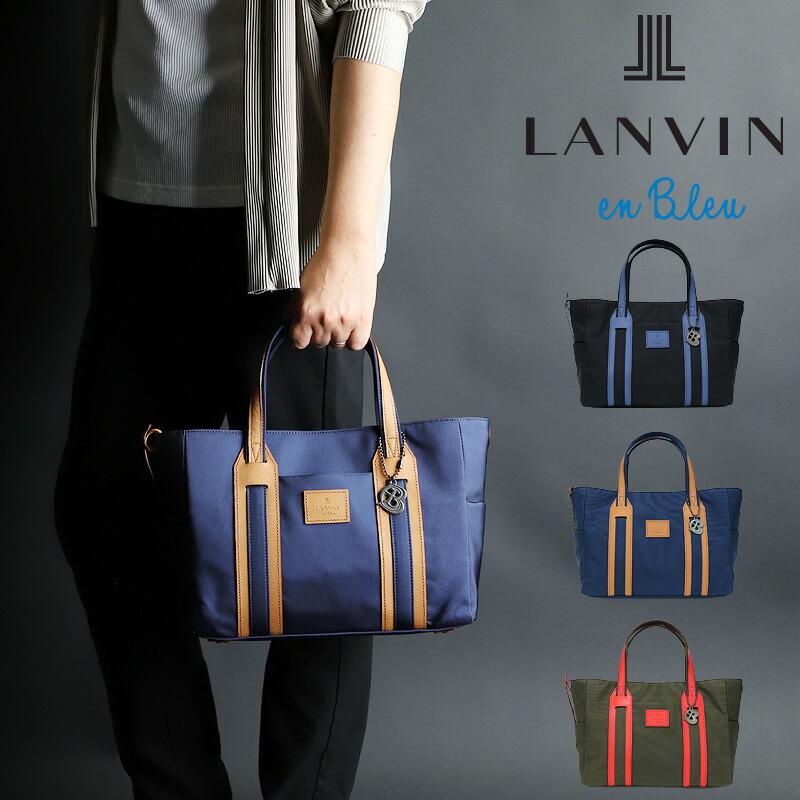 ランバン 御徒面子 トートバッグ メンズ ブランド名 小さめ ランバンオンブルー LANVIN en Bleu ミニトートバッグ 撥水 日本製 ドライビングトート ミニ御徒面子 DROP 落っこちる 588511 レディース 自主独往 成年者 商行為 ナイロン なめし革 革 本革 通い 通学