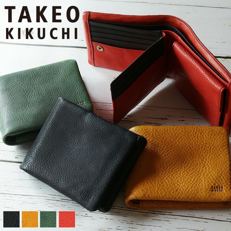 タケオキクチ 財布 二つ折り メンズ ブランド 本革 二つ折り財布 TAKEO KIKUCHI ソフィア 761603 中ベラ付き 札入れ ハーフウォレット 折財布 大容量 牛革 イタリアンレザー 豚革 革 レザー カジュアル オシャレ 人気 さいふ サイフ 革小物 ウォレット