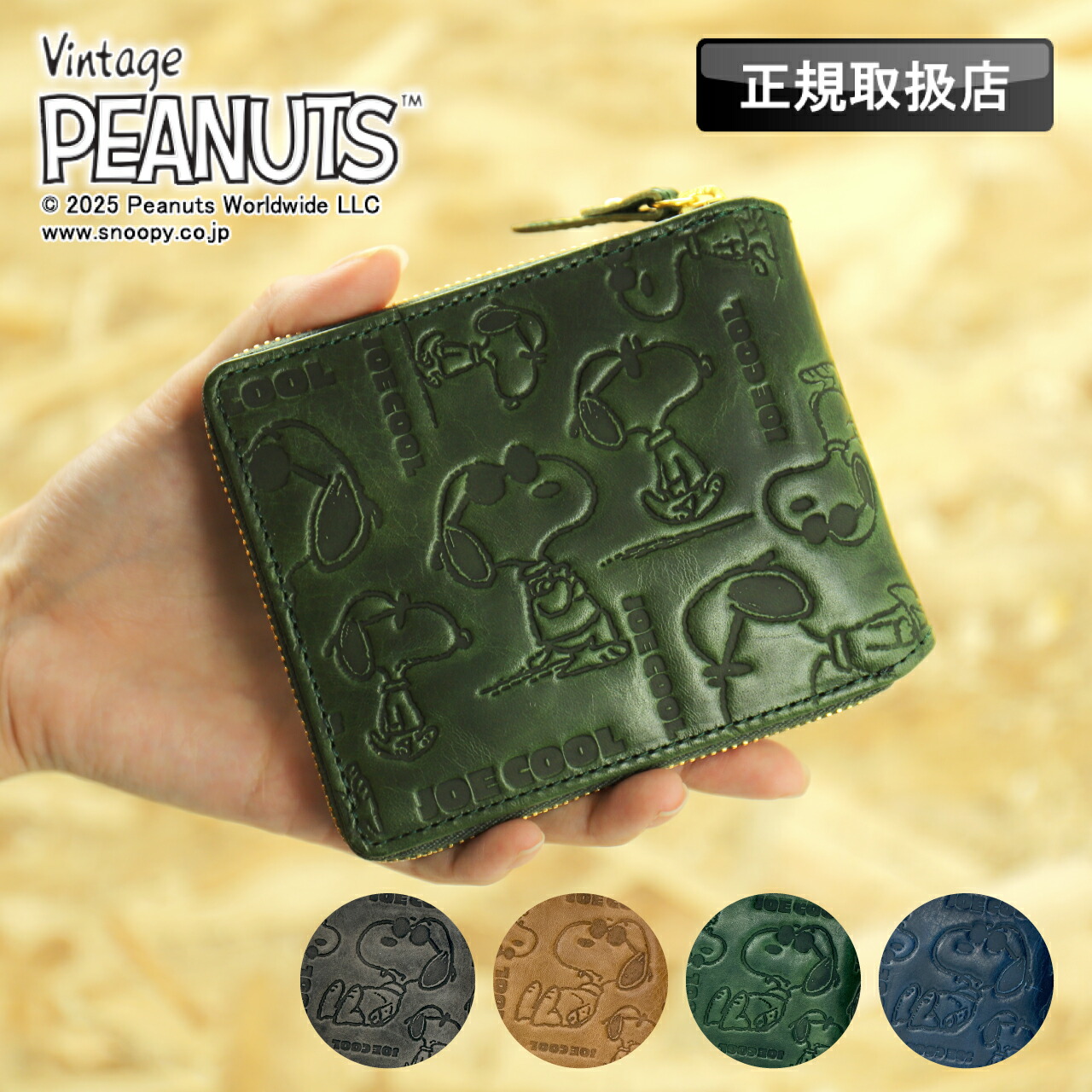 スヌーピー 財布 レディース メンズ 二つ折り財布 PEANUTS SNOOPY JOE COOL 革小物 牛革 本革 ラウンドファスナー コンパクト 札入れ 折財布 かわいい 普段使い ウォレット ピーナッツ アニメ キャラクター 人気 大人向け プレゼント ギフト monogram 73324
