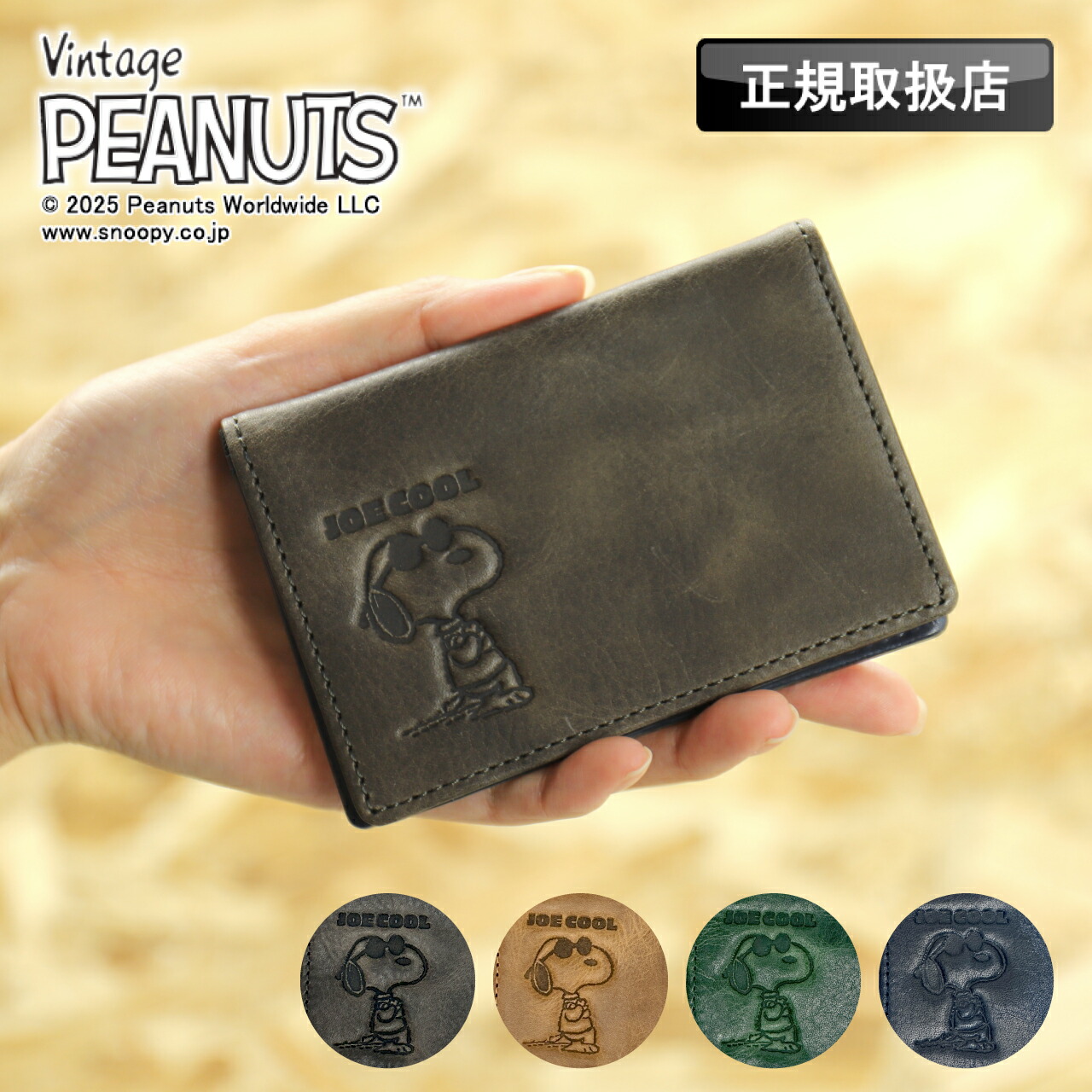 楽天市場】PEANUTS&CO. ピーナッツカンパニー 【 THIN WALLET / シン
