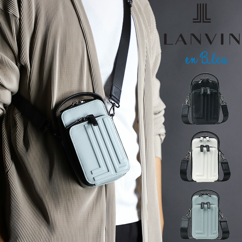 ランバンオンブルー 御徒面子 ショルダーバッグ 小さめ 縦型 ブランド名 LANVIN en Bleu スマホショルダー Timbre タンブル 512123 メンズ レディース 肩部車寄せ 曲がったがけ かっこいい 歌留多衣嚢 成年者 ミニマリスト 旅する 周遊 合皮 PU ナイロン 曲がった掛け御徒面子