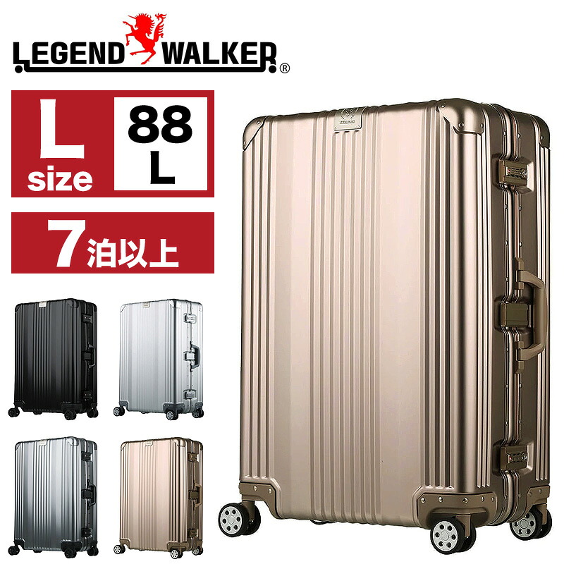 旅行バッグ L大きさ レジェンドウォーカー LEGEND WALKER 1510-70 持ちはこび入れもの ひな型 高こっ酷い 軽さ軽銀原料品 88L 長期間旅する 長期間一時滞在 7泊以上 軽銀 ダブルキャスター TSA鍵を掛ける TS鍵を掛ける 4輪 8輪 国内旅する 外国で旅する 行楽 出張 周遊 商行為 新幹線