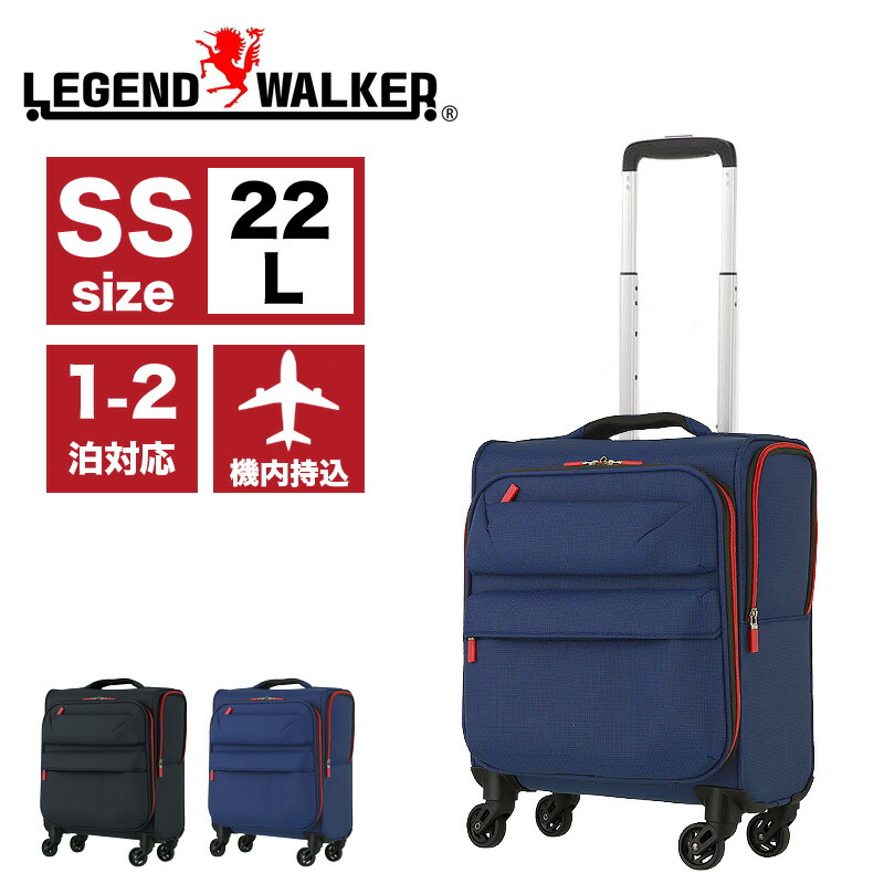 スーツケース SSサイズ 機内持ち込み ソフトスーツケース 軽量 レジェンドウォーカー LEGEND WALKER 4043-39 キャリーケース 4輪 ソフトタイプ ファスナー 22L 1~2泊 1泊 2泊 LCC対応 コインロッカー対応 南京錠付属 保温 保冷 キャリーバッグ 国内旅行 出張 トラベル|かばん専門ショップ Water mode