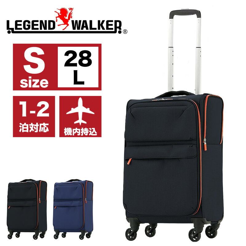 楽天市場】スーツケース Sサイズ 機内持ち込み ソフトスーツケース