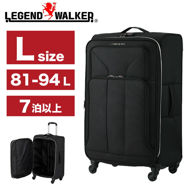楽天市場】LEGEND WALKER レジェンドウォーカー スーツケース 旅行